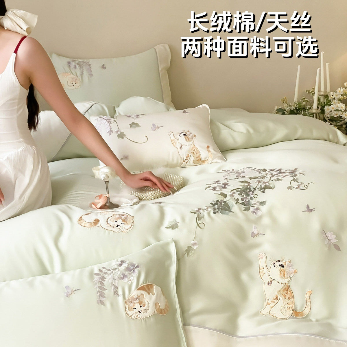 Tencel Lyocell Embroidered Duvet Cover Set with Bedsheet