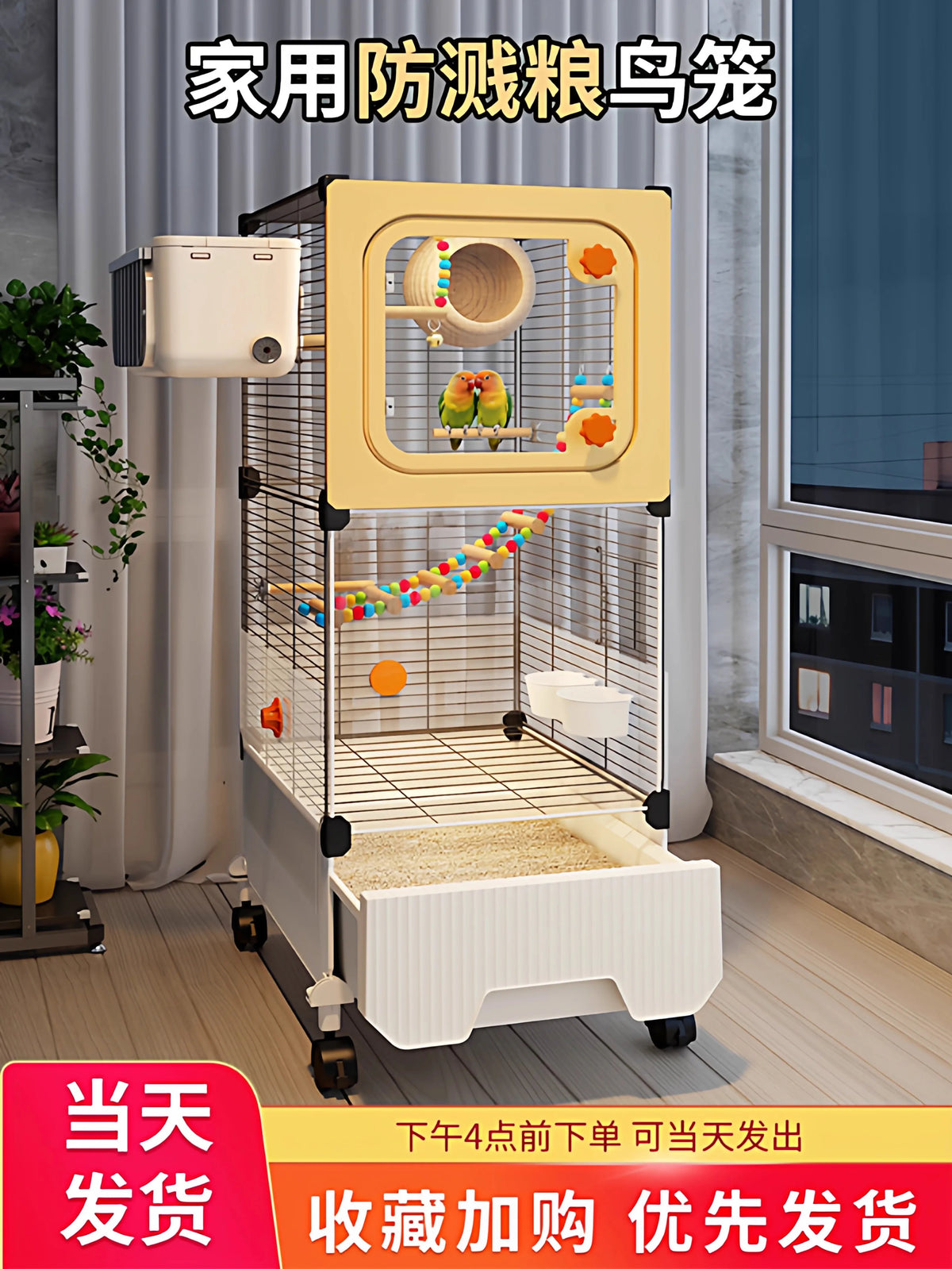Splash-Proof Parrot Cage with Accessories for Small to Medium Birds