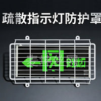 Emergency Exit Sign Protective Cover for Schools & Kindergartens, Anti-kick & Anti-collision Net