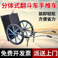 Heavy-Duty Dump Cart Wheelbarrow for Construction, Farm, and Garden Use