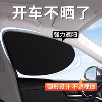 Car Window Static Cling Sun Shade for Privacy and UV Protection