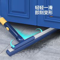 Floor Squeegee Scraper for Cleaning, Glass Wiper, Household Cleaning Tool, Magic Broom