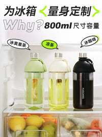 Fuguang Tritan Sports Water Bottle with Filter, Large Capacity Portable Outdoor Hydration for Men and Women