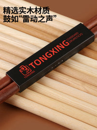 Tongxing 5A Wooden Drumsticks for Jazz and Snare Drums