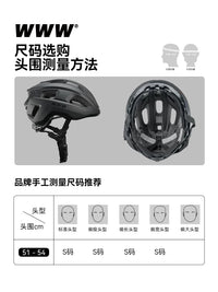 WWW Kids' Cycling Helmet with Magnetic Photochromic Goggles for 2-8 Year Olds