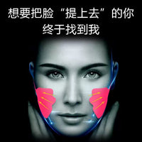 Japanese Anti-Aging Face Lift Patches for Wrinkle Reduction and Skin Tightening