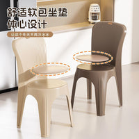Adult Training Mahjong Chair Thick Plastic Upholstered Dining Chair with Backrest