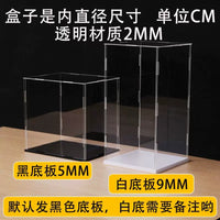 Clear Acrylic Display Case for Collectibles, Building Blocks, and Models - Dustproof Storage Box for Figurines