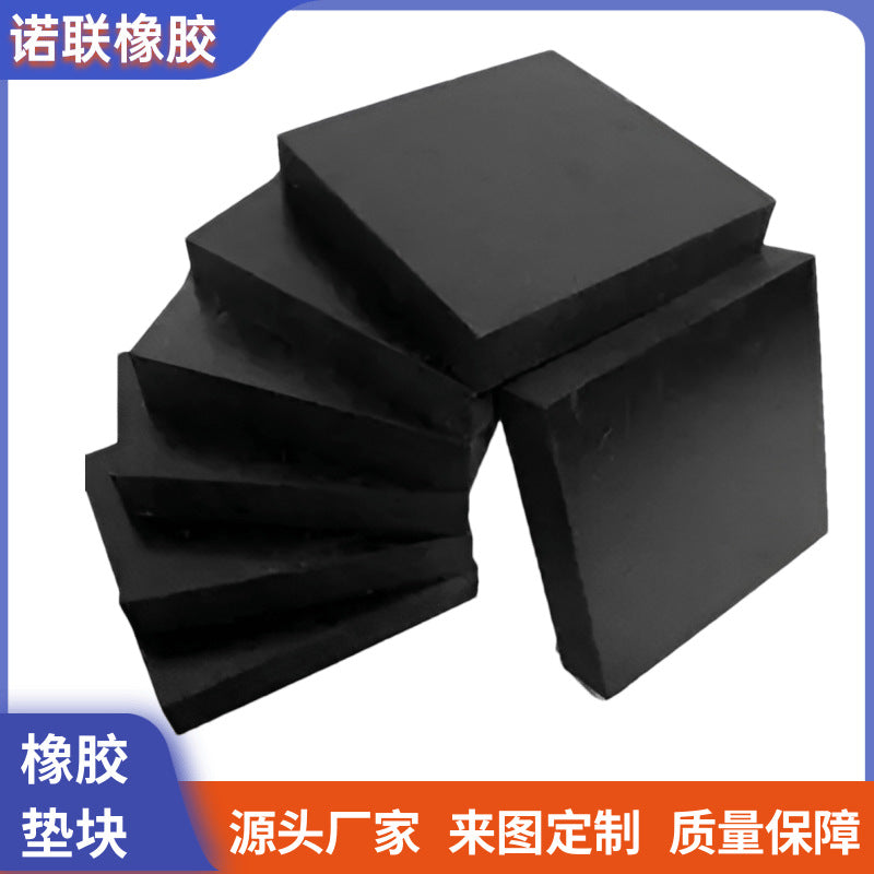 Rubber Vibration Isolation Pads for Bridges and Machinery