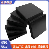 Rubber Vibration Isolation Pads for Bridges and Machinery