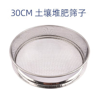 Garden Soil Sieve Compost Sifter with Square Mesh for Sampling and Screening, 1-25mm Mesh Sizes