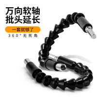 Universal Flexible Shaft Drill Bit Set for Power Drills and Grinders