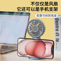 Mini Handheld USB Rechargeable Fan with Phone Holder and Base for Desk, Office, Dorm, Travel