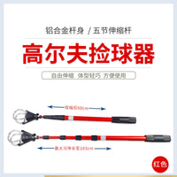 5-Section Telescopic Golf Ball Retriever with Aluminum Alloy Shaft, Extendable Golf Ball Picker for Course Accessories