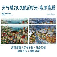Weather Sunny 20.0 Encounter Time Series Diorama Stickers Street Scene Miniature Collage Toy for DIY Handcrafts