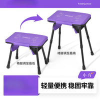 Portable Folding Camping Stool with Adjustable Legs, Lightweight Outdoor Fishing and Picnic Chair