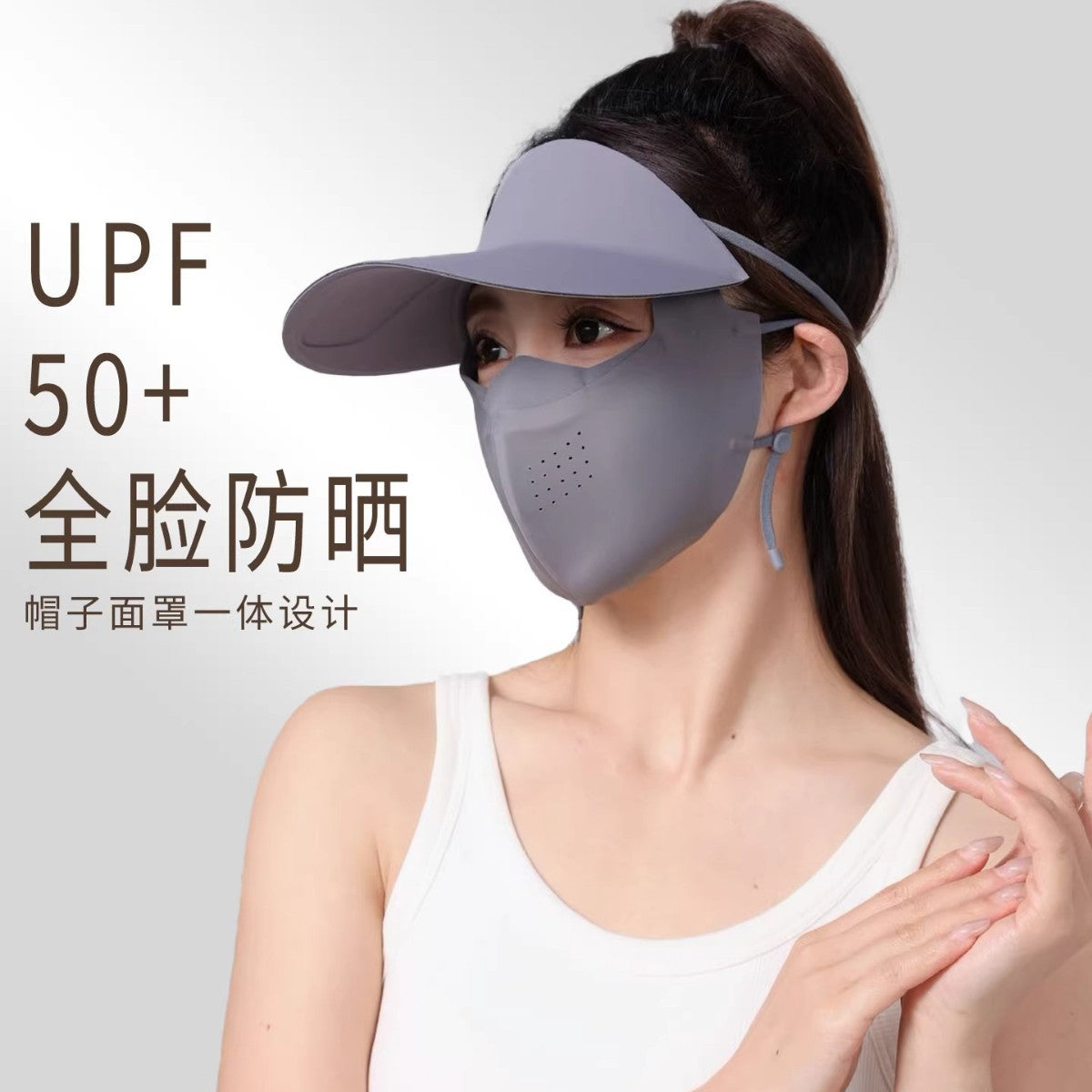 UV Protection Full Face Mask with Brim for Cycling and Sun Protection