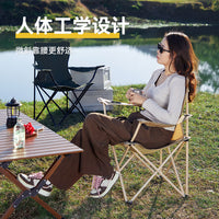 Folding Camping Chair with Armrests, High Back, and Cup Holder - Portable Moon Chair for Fishing and Outdoors
