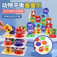 Montessori Wooden Animal Stacking Balance Toy for Toddlers 1-3 Years