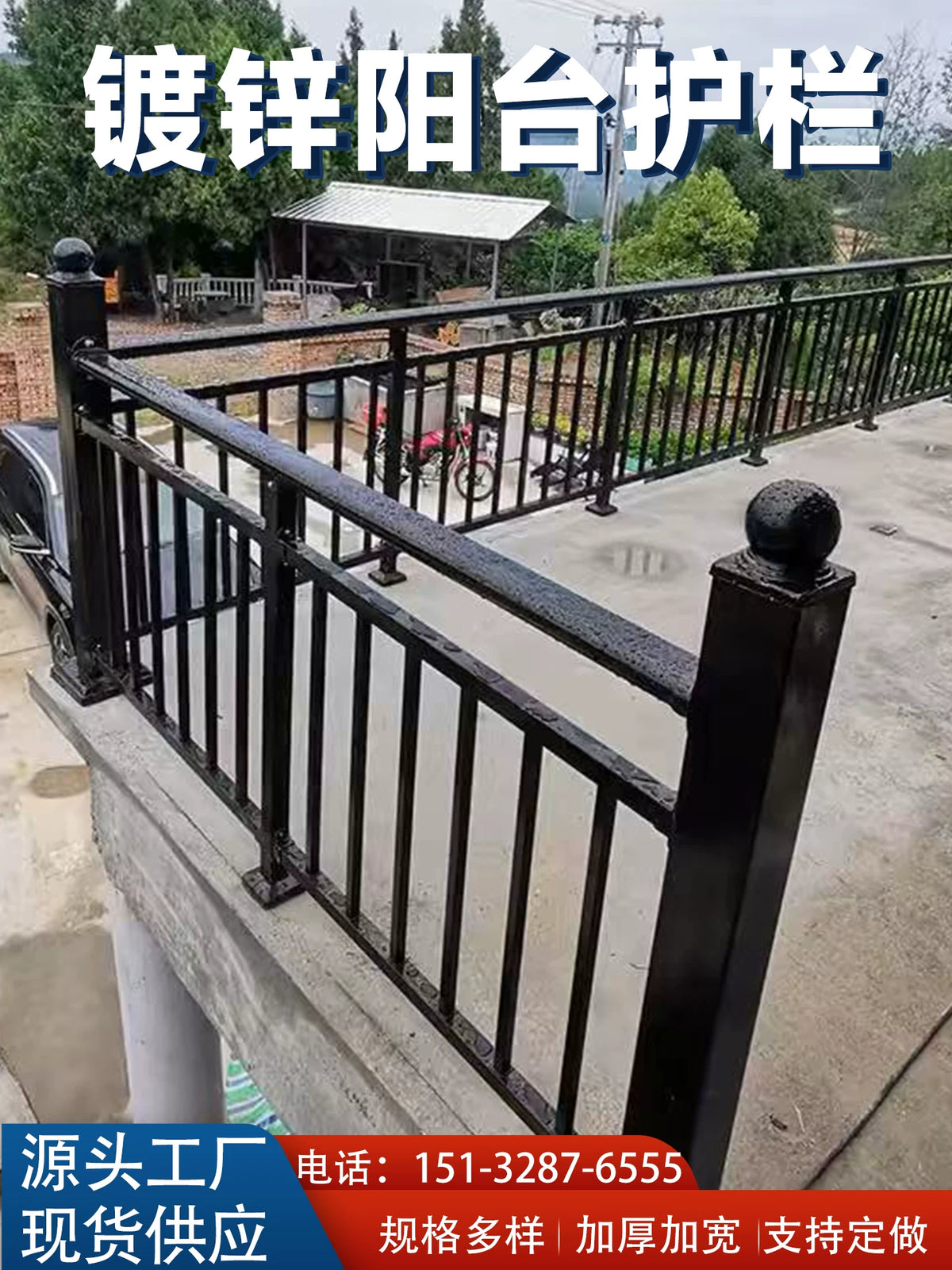 Thickened Zinc Steel Balcony Railing for Residential, Villa, and Outdoor Gardens