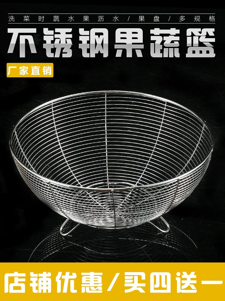 Stainless Steel Round Fruit Basket & Vegetable Strainer Set for Kitchen