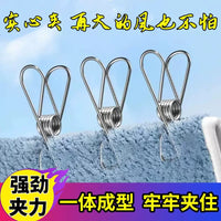 Stainless Steel Clothes Pegs, Durable Laundry Clips, Food Bag Seal Clips, Multi-purpose Hanger Clips