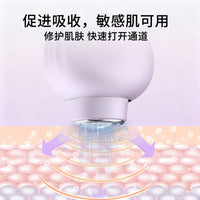 Nano Microcrystalline Meso-therapy Device for Home Use