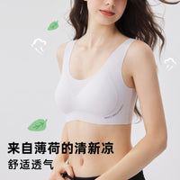 Women's Seamless Wireless Push-Up Bra with Cooling Effect for Small Busts, Anti-Sagging, and Back Support