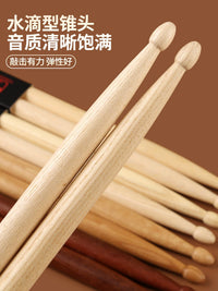 Tongxing 5A Wooden Drumsticks for Jazz and Snare Drums