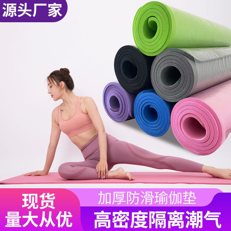 NBR Yoga Mat Non-Slip Extra Thick Exercise Fitness Pad with Strap and Carry Bag