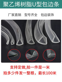 U-Shaped Transparent Edge Protector Strip for Glass Tables and Furniture