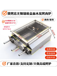 Stainless Steel Smokeless Charcoal Grill for Commercial & Home Use, Outdoor Camping BBQ
