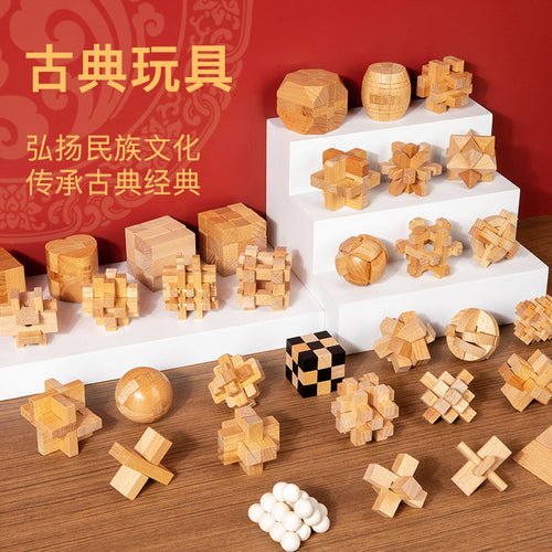 Children's Educational Luban Lock Brain Teaser Puzzle Toy Set