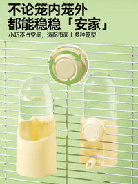 Buka Star Parrot Water Feeder Automatic Drinker for Bird Cages