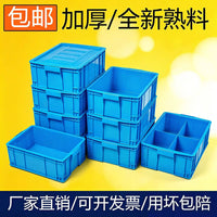 Divided Plastic Storage Box with Lid for Parts, Hardware, and Tools