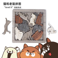 Extreme Difficulty Wooden Jigsaw Puzzle for Adults and Children, Brain Teaser Educational Toy