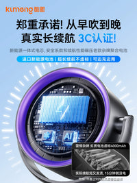 2026 USB Desk Fan with Automatic Oscillation, 100-Speed Cooling, and Timer for Home, Office, Dorm, or Car