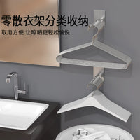 Wall-Mounted Punch-Free Laundry Rack for Balcony and Home Storage