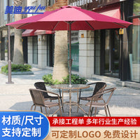 Outdoor Rattan-Style Bistro Table and Chair Set for Patio Balcony Cafe