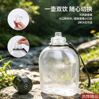 Large Capacity Outdoor Sports Water Bottle with Compass and Carrying Strap
