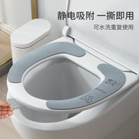 Waterproof Toilet Seat Cushion Pads for All Seasons, Reusable Adhesive Toilet Seat Covers