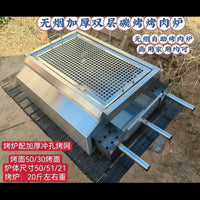 Smokeless Charcoal Grill for Indoor & Outdoor BBQ, Tabletop Self-Service Roaster for Home & Commercial Use