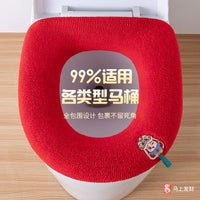 Thickened Washable Toilet Seat Cover Cushion for All Seasons