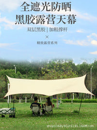 Portable Black Glue Tarp Tent for Outdoor Camping, Picnic, Sunshade, Rainproof, Windproof