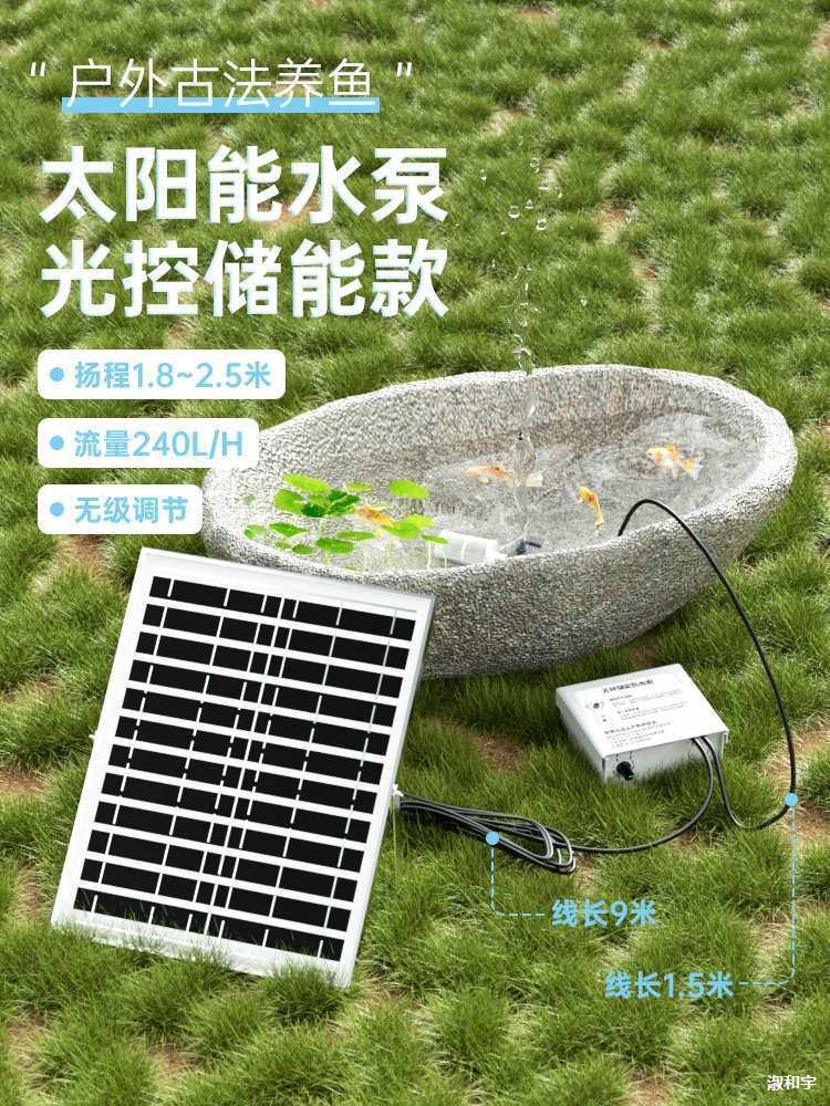 Solar Powered Water Pump System for Fish Ponds, Aquariums, and Fountains - Automatic Circulation and Filtration