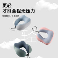 U-Shaped Travel Neck Pillow for Airplanes and Cars, Portable Cervical Pillow with Storage Case