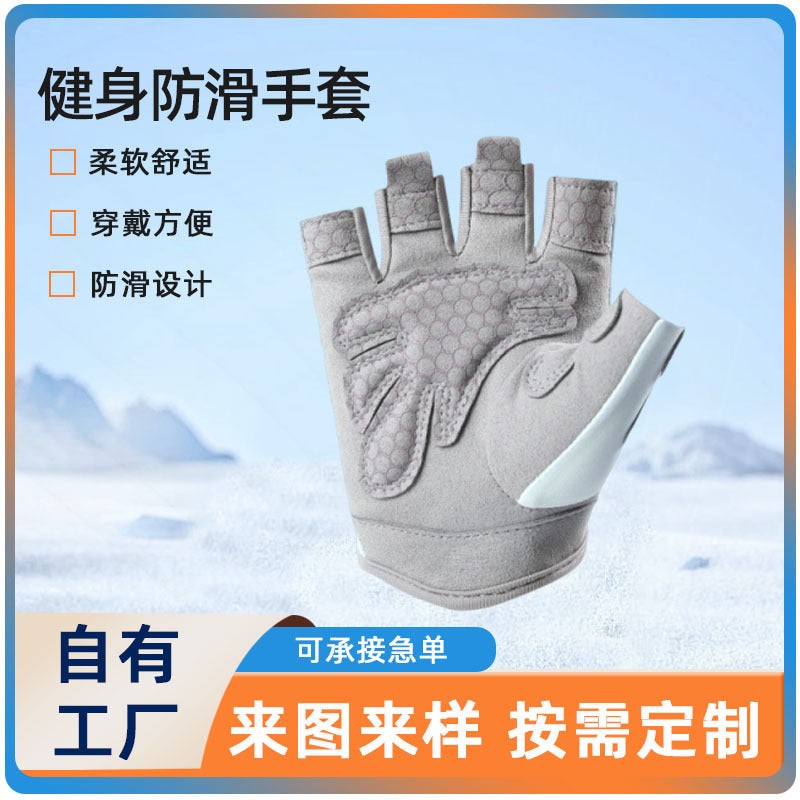 Kids' Half-Finger Sports Gloves for Outdoor Cycling, Gymnastics, Roller Skating, Non-Slip, Shock-Absorbing, Rock Climbing Training