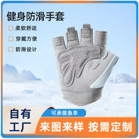 Kids' Half-Finger Sports Gloves for Outdoor Cycling, Gymnastics, Roller Skating, Non-Slip, Shock-Absorbing, Rock Climbing Training