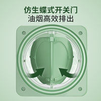 Chimney Draft Backflow Preventer for Range Hood and Bathroom Exhaust Fan, Thickened Anti-Odor Check Valve