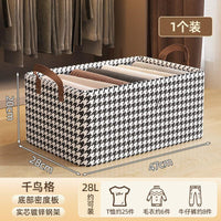 Foldable Clothes Storage Box Wardrobe Organizer for Pants and Clothing